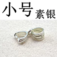 Маленькие (су -иню) полосы