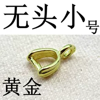 Безголовая труба (золотая) полоска