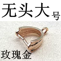 Безголовые большие (розовое золото) полосы