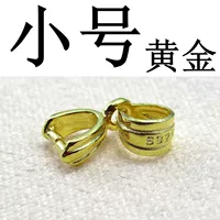 Маленькие (золотые) полосы один