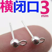 Субконтарантность 3 мм) одна пара (горизонтальный закрытый рот)