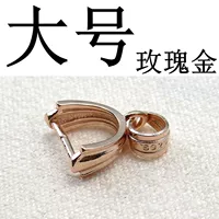 Большие (розовое золото) полосы