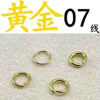 Золотой, 0.7mm, диаметр 3.5мм