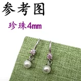 Аксессуар из жемчуга, гипоаллергенные аксессуары ручной работы, серьги, серебро 925 пробы