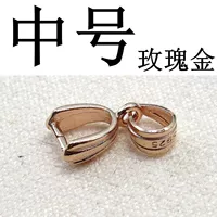 Средние (розовое золото) полосы