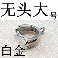 Безголовые большие (платиновые) полосы полос