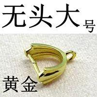 Безголова большие (золотые) полосы одной полосы