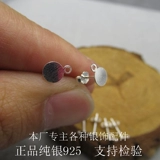 Серьги, серебро 925 пробы, серебро 925 пробы, DIY