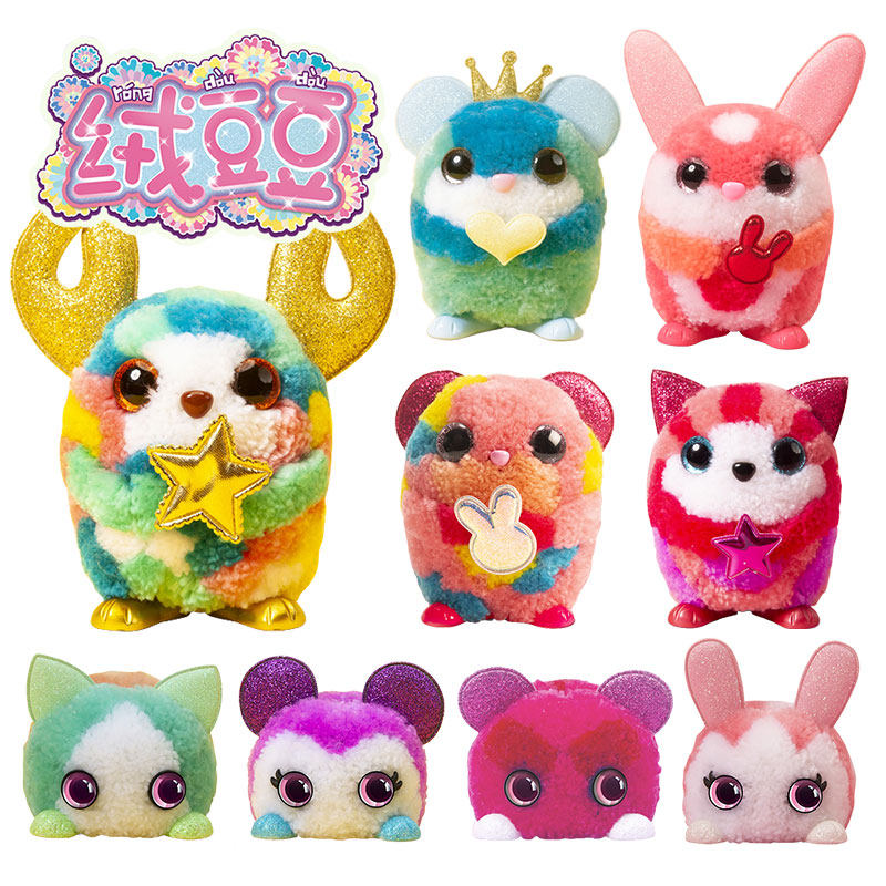 Suede Bean Girl Paparazzi DIY Handmade Toy Shake-Up Plush Make Cute Cute Cute Creative Girl Presents 6 Year Old-Taobao