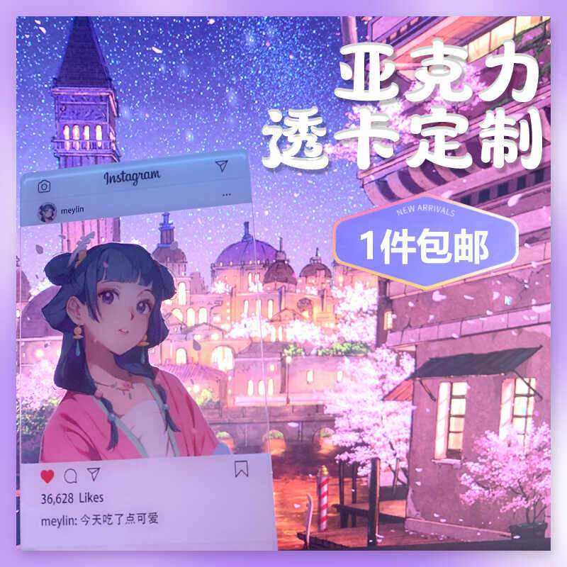 微博之夜哪吒和敖丙同框，神仙友谊绝绝子！不容错过的高光时刻✨