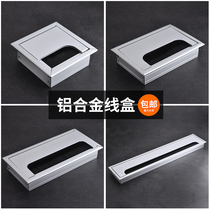 Rectangular wire hole cover aluminum alloy brush imitation dust conference table computer desktop wire box cover wire box cover wire box