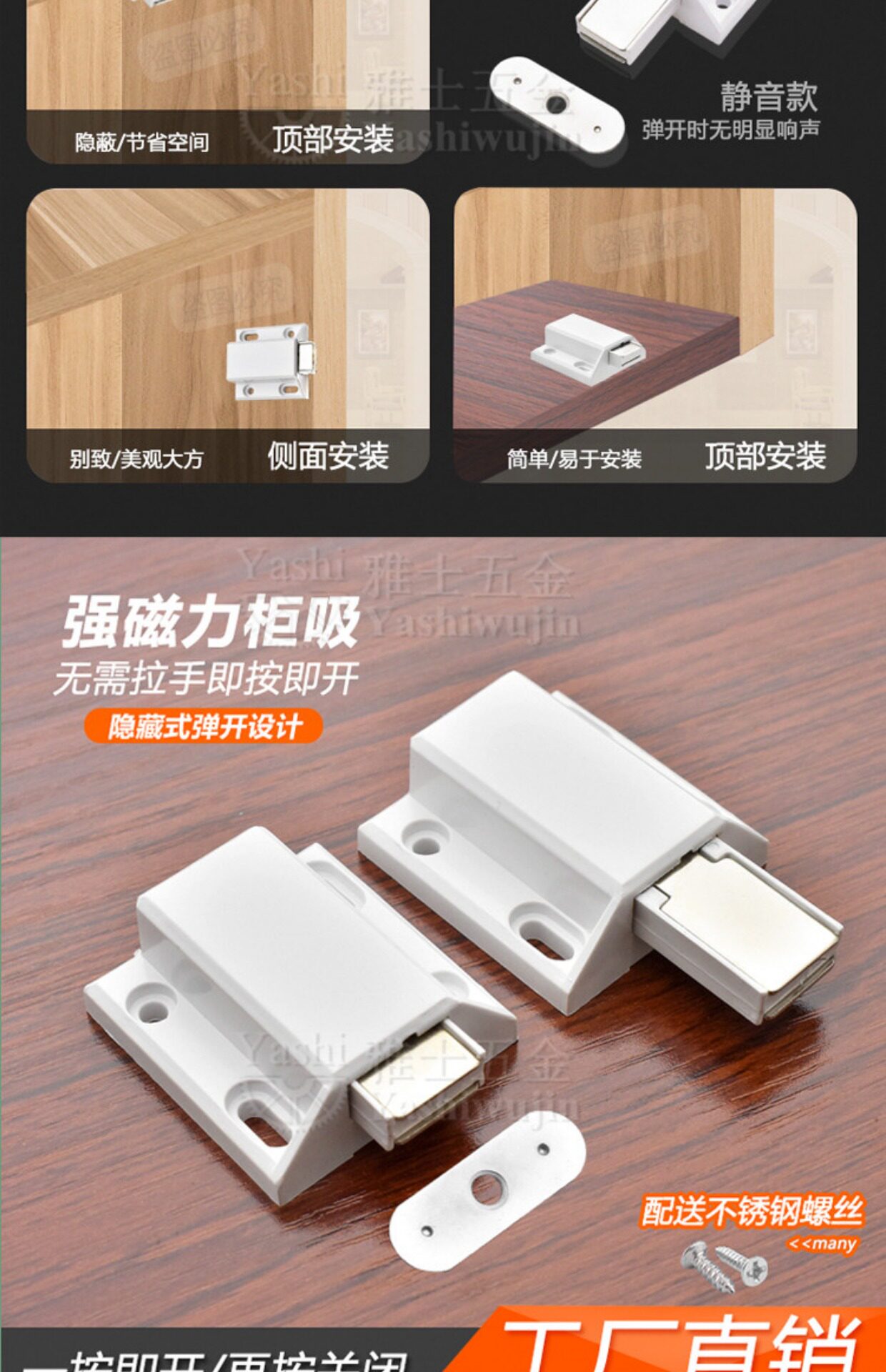 玻璃门吸磁吸门碰柜门吸按压式弹跳开关碰珠门扣反弹自锁器自弹器-阿里巴巴
