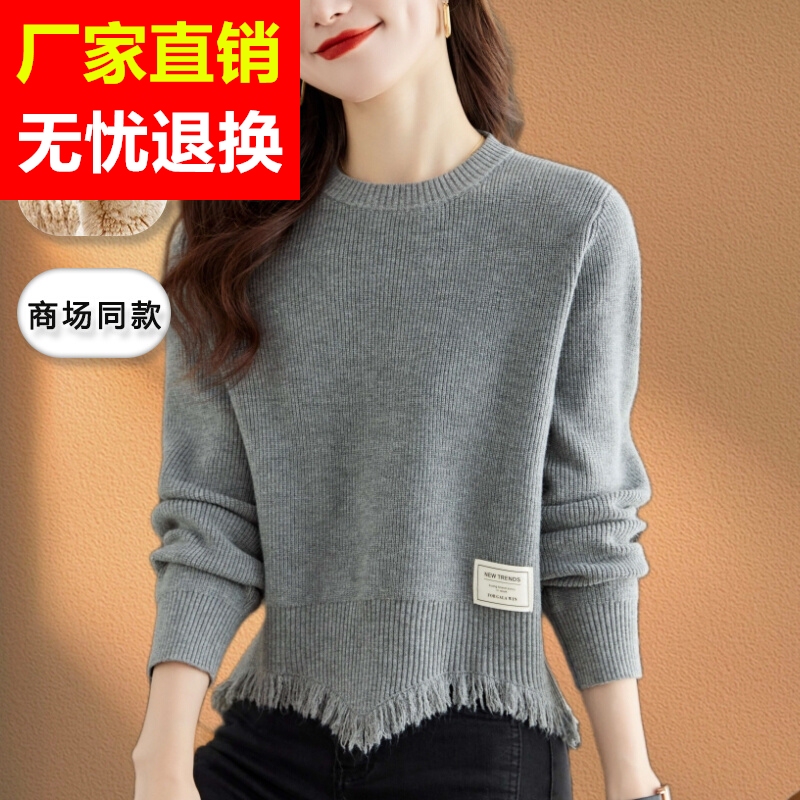 Knitted Base Shirt for Autumn and Winter 2026, New Women's Sweater with a Half-High Collar, Suitable for Petite Figures, Paired with a Skirt, Waist-Cinching Short Sweater