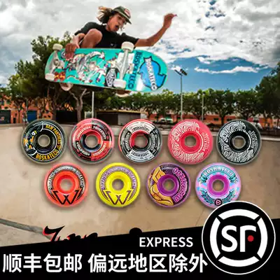 Spanish imported BDnomaddroshky wheel double rocker skateboard wheel action wheel Jump skateboard shop