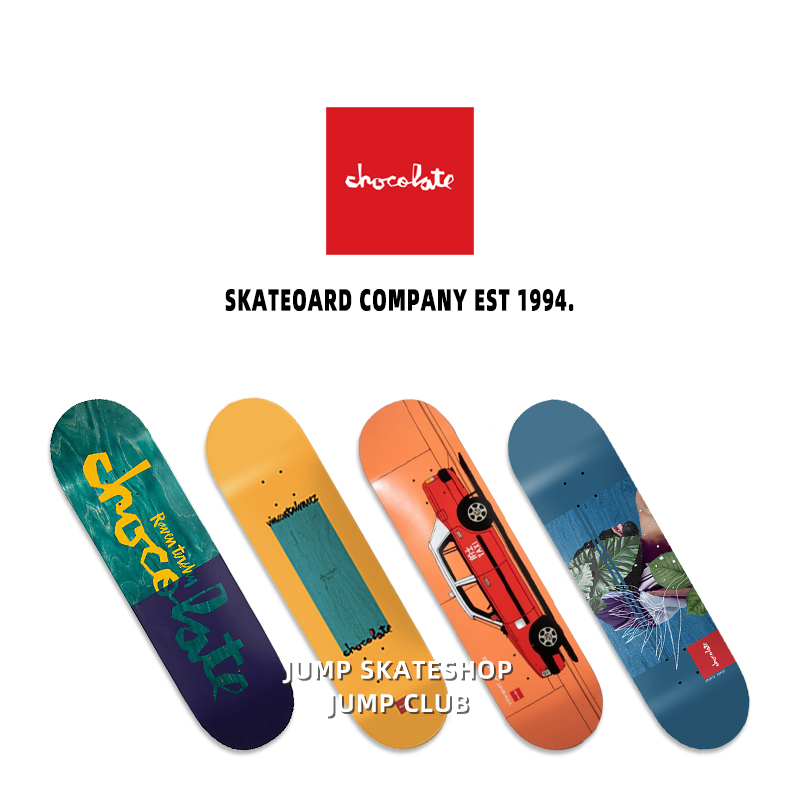 Chocolate Skateboard Surface US Imported Sandpaper Chocolate Double Rocker Surface Jump Skateboard Shop