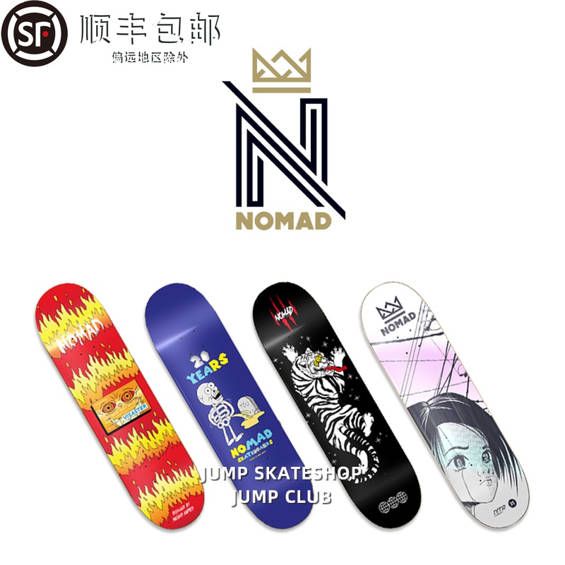 Spain imported board nomad double-up skateboard board surface free sandpaper jump skateboard shop