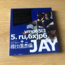 (Spot) Jay Chou looking for Jay Chou CD DVD(EP MV)JVR version