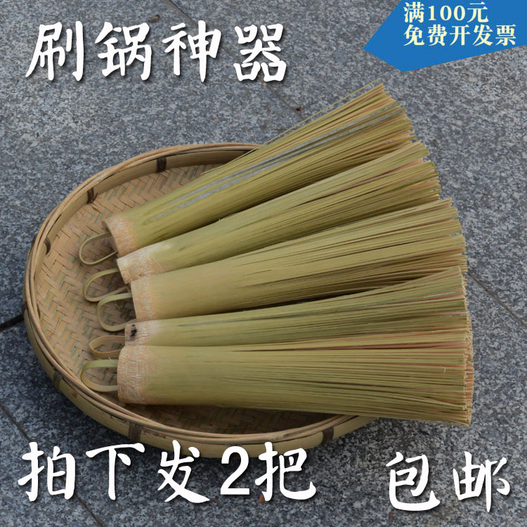 2-pack brush pot artifact Bamboo brush Bamboo fiber long handle washing pot brush Strong cleaning kitchen hotel handmade bamboo brush