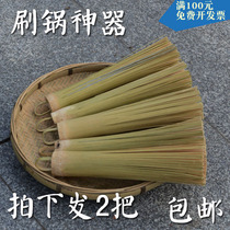 2-pack brush pot artifact Bamboo brush Bamboo fiber long handle washing pot brush Strong cleaning kitchen hotel handmade bamboo brush
