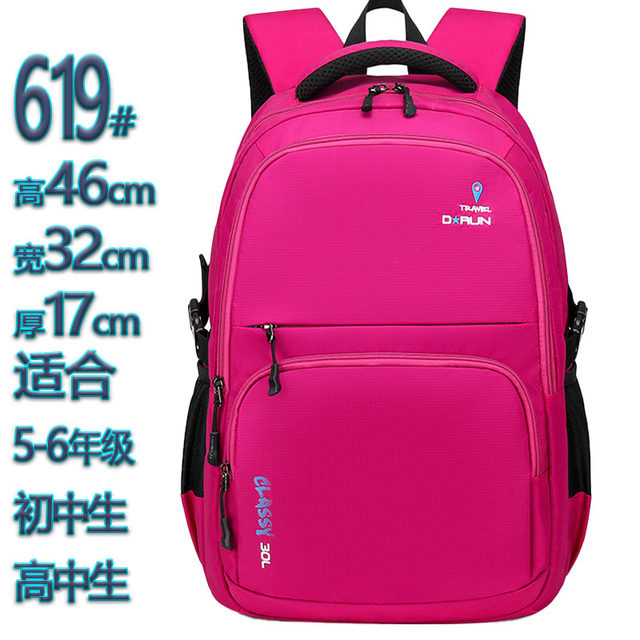 Junior High School Student Backpack, Male High School Student Large Capacity Backpack, Fifth and Sixth Grade Backpack, Computer Backpack, Female 2022 New Model Dongrun