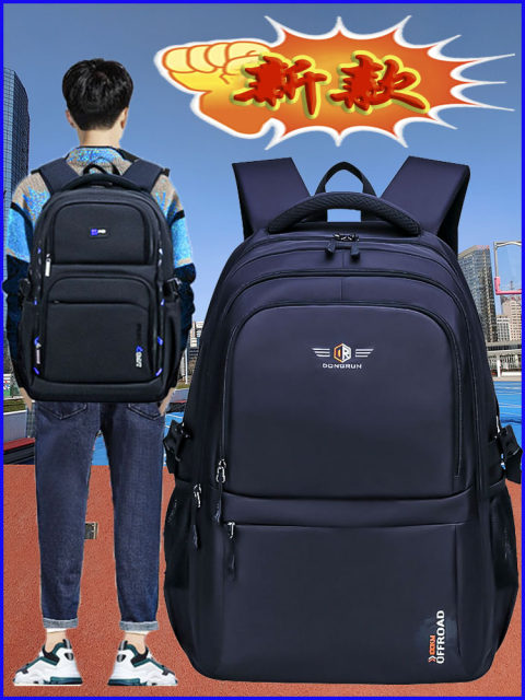 Schoolbags for middle school students, junior high school students, male large capacity, high school students, female computer backpacks, travel 2025 new style