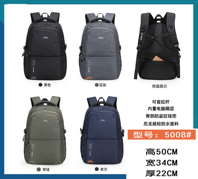 Middle School Student Schoolbag Male Junior High School Student Large Capacity High School Student Backpack Burden-Reducing Backpack Fashion Trend 24 New Style