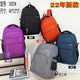 Middle School Student Schoolbag Male Junior High School Student Large Capacity High School Student Backpack Burden-Reducing Backpack Fashion Trend 24 New Style