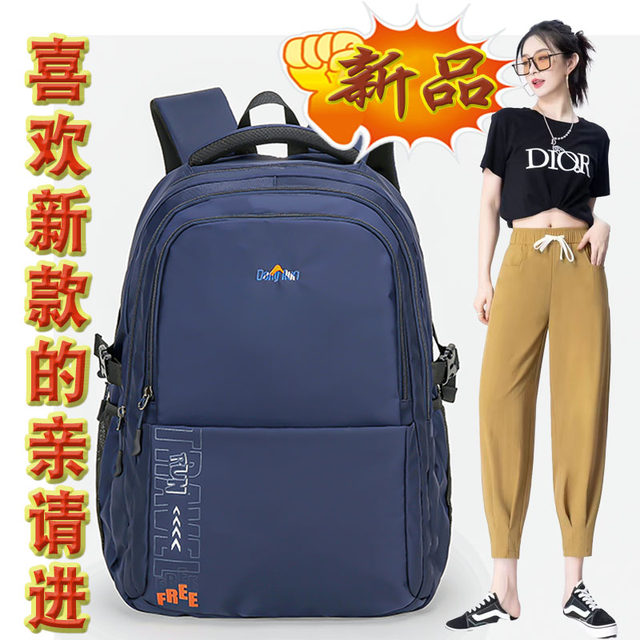 Middle School Student Schoolbag Male Junior High School Student Large Capacity High School Student Backpack Burden-Reducing Backpack Fashion Trend 24 New Style