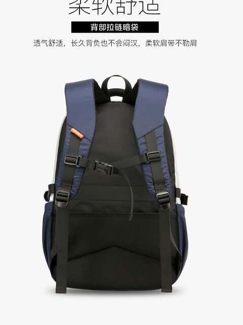 School Bag for Junior High School Students, Male Backpack, Lightweight Casual Backpack for College Students, Large Capacity, 2025 New Korean Version