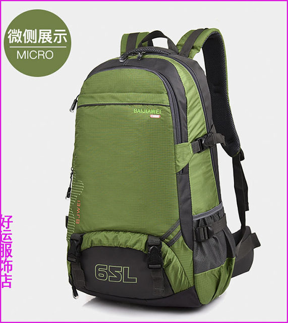 Backpack Men's Backpack Large Capacity 70 Liter Outdoor Travel Bag Travel Bag Lightweight Women's Waterproof Casual Mountaineering Bag