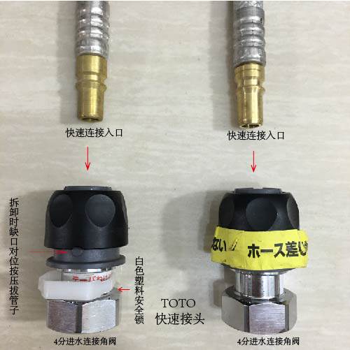 Unused quick connector imported from Japan