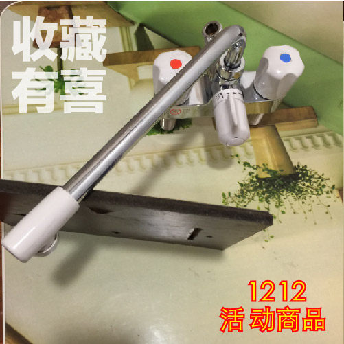 Japanese original all-copper manual basin with shower faucet