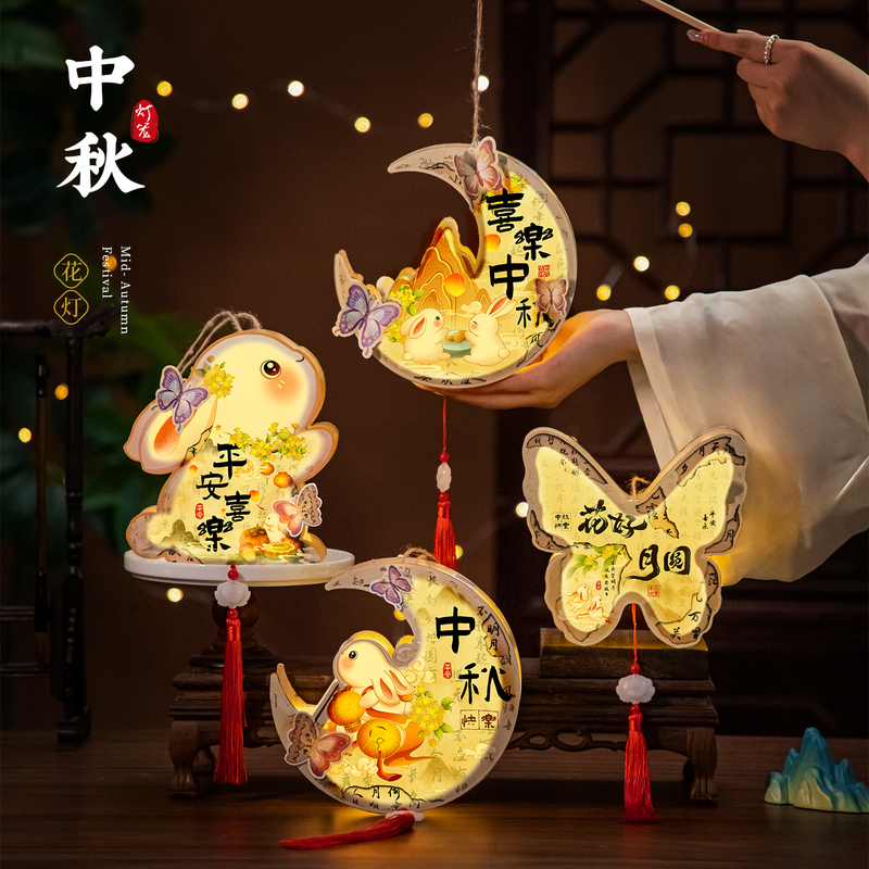 Mid-Autumn Festival Wooden Jade Rabbit Lantern DIY Goldfish Lantern Material Package Decoration Hand-Held Lantern Lion Dance Children Mid-Autumn Festival Wooden Jade Rabbit Lantern DIY Goldfish Lantern Material Package Decoration Hand-Held Lantern Lion Dance Children