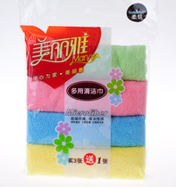 Beautiful elegant use cleaning towel not to lose hair rag dishcloth kitchen absorbent towel wipe table scrub