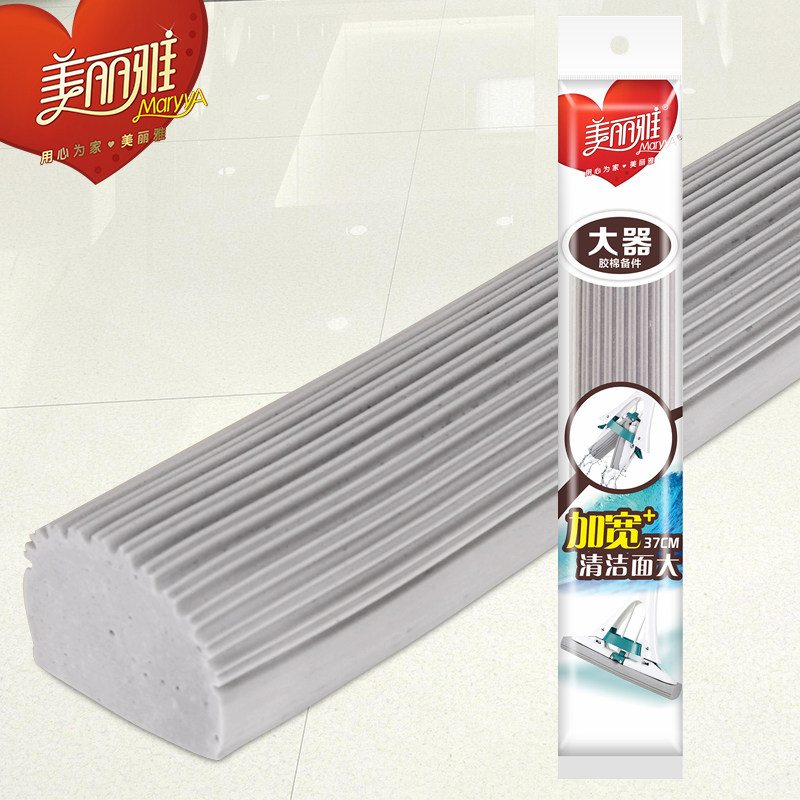 Beautiful ya Daji rubber cotton mop spare parts widened rubber cotton mop head Big era rubber cotton mop replacement mop head