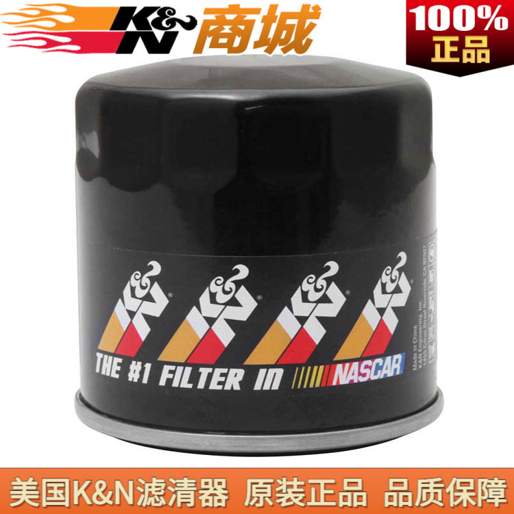 KN machine filter adaptation Nissan Comfort Renault Speed Bully Infinity Mazda3 en Kayra CX5 oil filter Heart