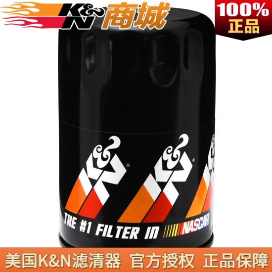 KN original installed oil filter is suitable for Cadillac SRX Encore Ford Sharp Mustang Explorer oil filter