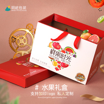 Spot general fruit packaging box Orange Tangerine high-grade gift box Dragon fruit kiwi box wholesale custom