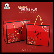Red simple festive local specialties bacon cooked food dry goods gift box carton plus printed logo information custom