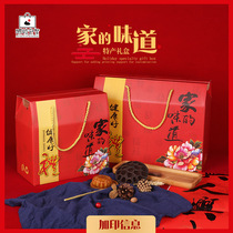 General local delicatessen packaging box High-grade dried fruit bacon sausage holiday gift box wholesale can be customized