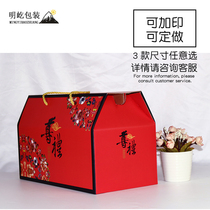 Spot New Year special gift box Jujube dried fruit cooked food packaging box Spring Festival high-grade gift carton custom wholesale