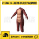 Playerunknown's Battlegrounds Pubg Spicy Crayfish Set Skin Cdk Headgear Costume Ocean Fantasy Steam Battle Royale