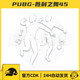 Playerunknown's Battlegrounds Pubg Victory Dance 45 Skin Cdk Action Dance Emoticon Multiplayer Team Steam Battle Royale
