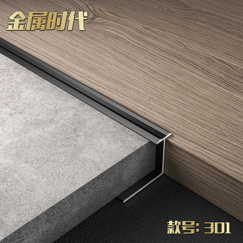 Waistline tile strip dry hanging compartment closing strip decorative line aluminum alloy wrapping edge sealing edge closing edge trim line