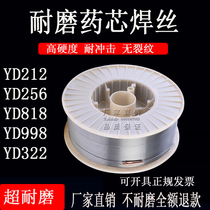 Wear-resistant welding wire 1 2YD998 super wear-resistant flux-cored welding wire YD212 YD688YD256 tungsten carbide surfacing gas protection