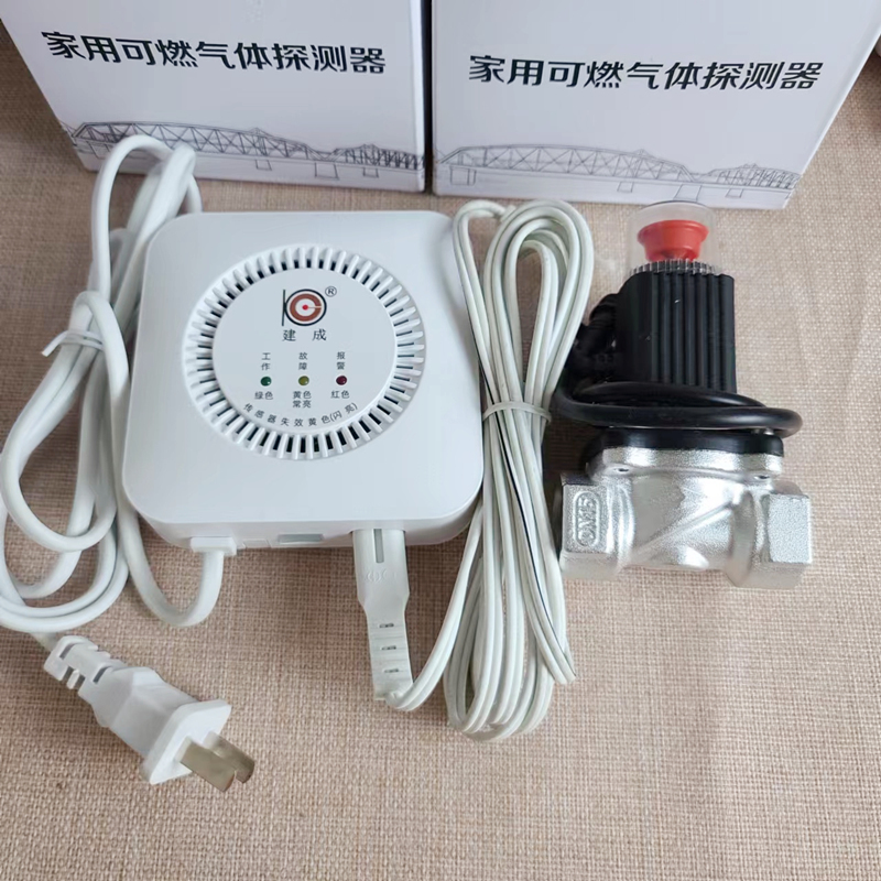 Dandong Jiecheng Gas Alarm Home Fire Certification Kitchen Natural Gas Leak Detection Linkage Solenoid Valve