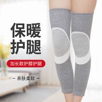 Mutual knee womens and mens earth joint paint pay warm extended windproof old cold legs cold leg protector artifact legs