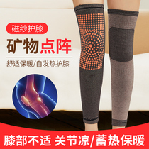 Mutual knee paint cover cover warm womens mens summer thin section joint Teng old cold legs cold leg protector artifact legs