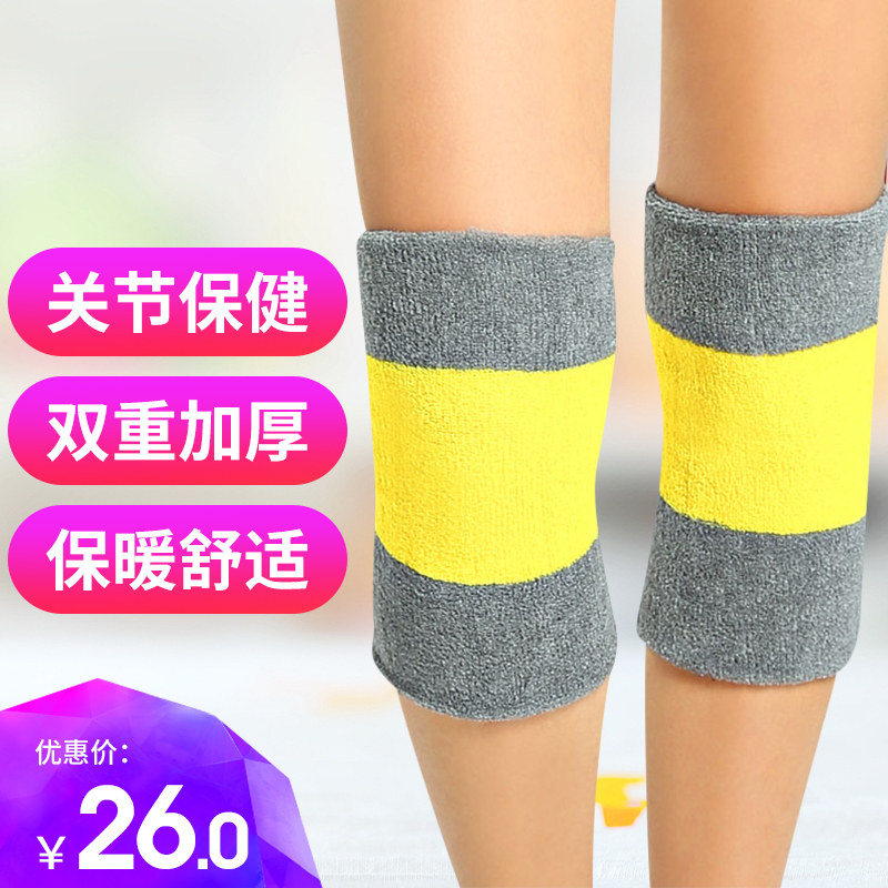 Leg guard Divine Instrumental Leg Chill care Protective Paint Cover Warm Windproof Feet Old Chill Leg Mutual Knee Male And Female Joint Sleeve