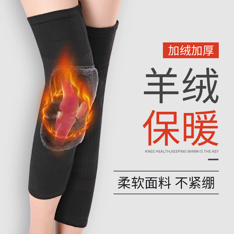 Knee warm lady cashmere thickened paint with knees on knees and leg guard artificial legs winter